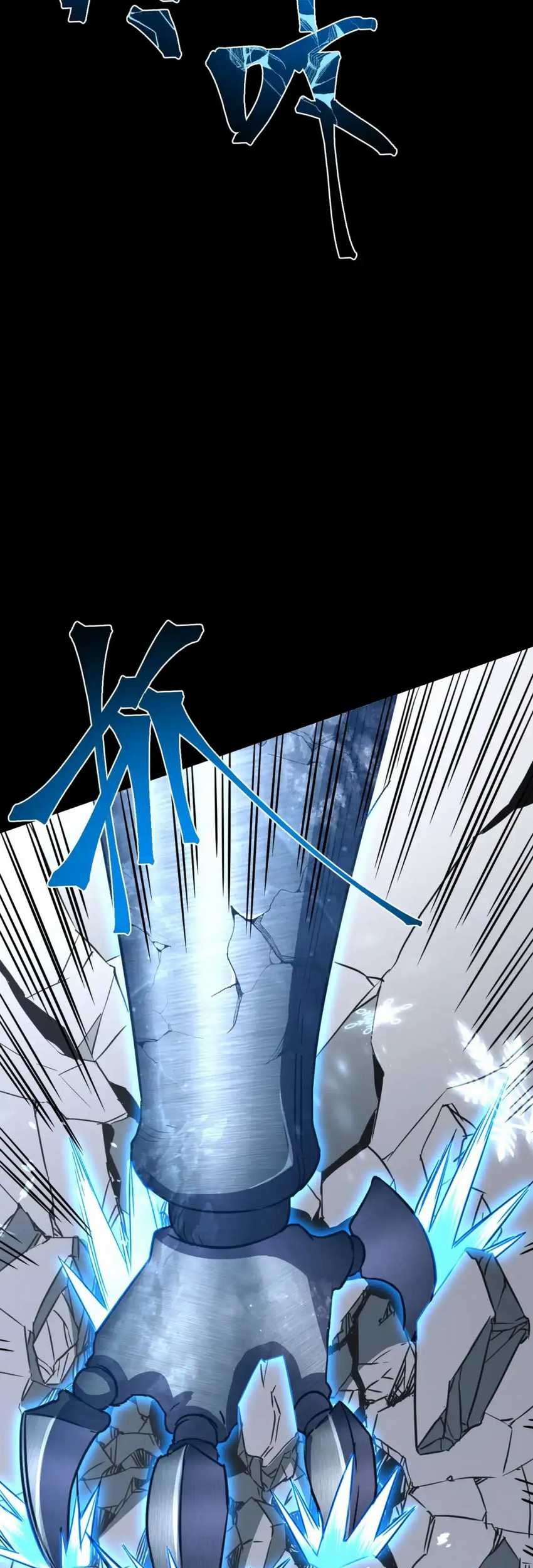 Apex Future Martial Arts chapter 72 halaman 53