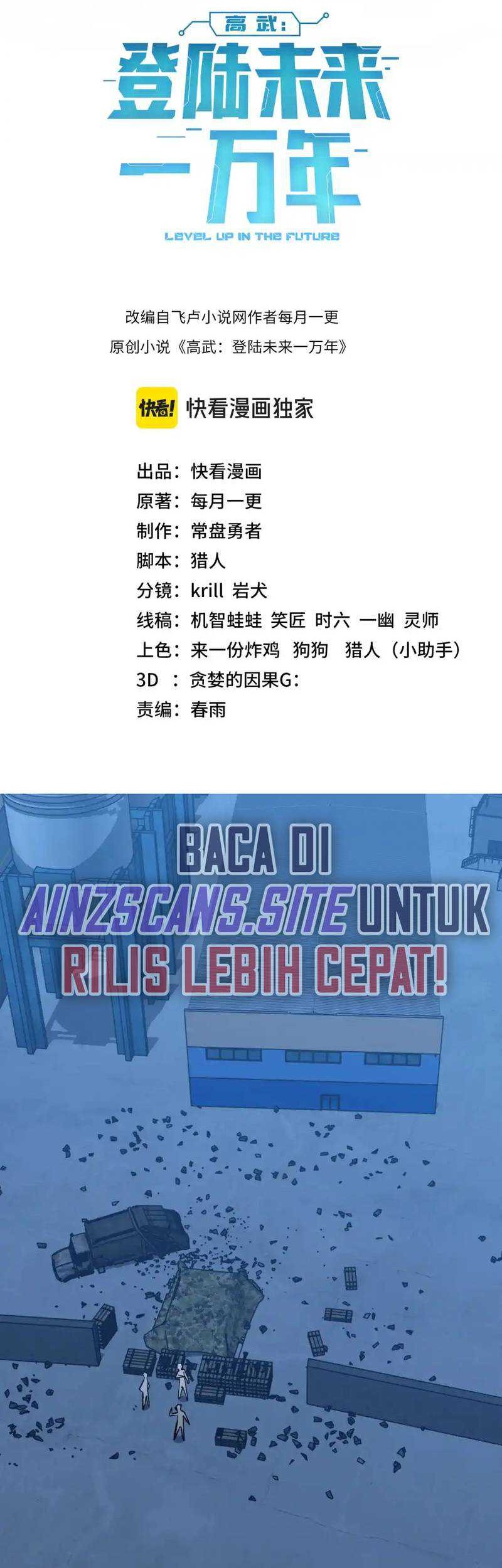 Apex Future Martial Arts chapter 80 halaman 4