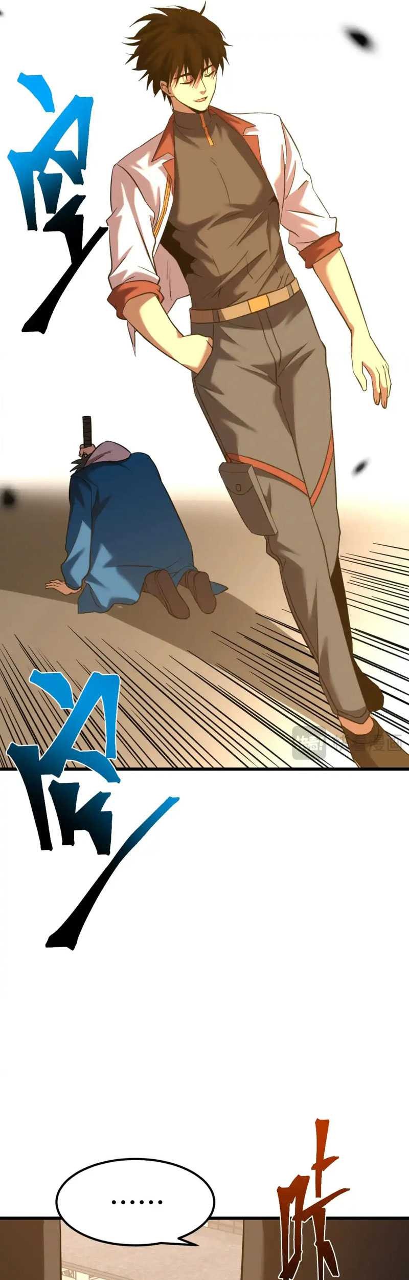 Apex Future Martial Arts chapter 88 halaman 45