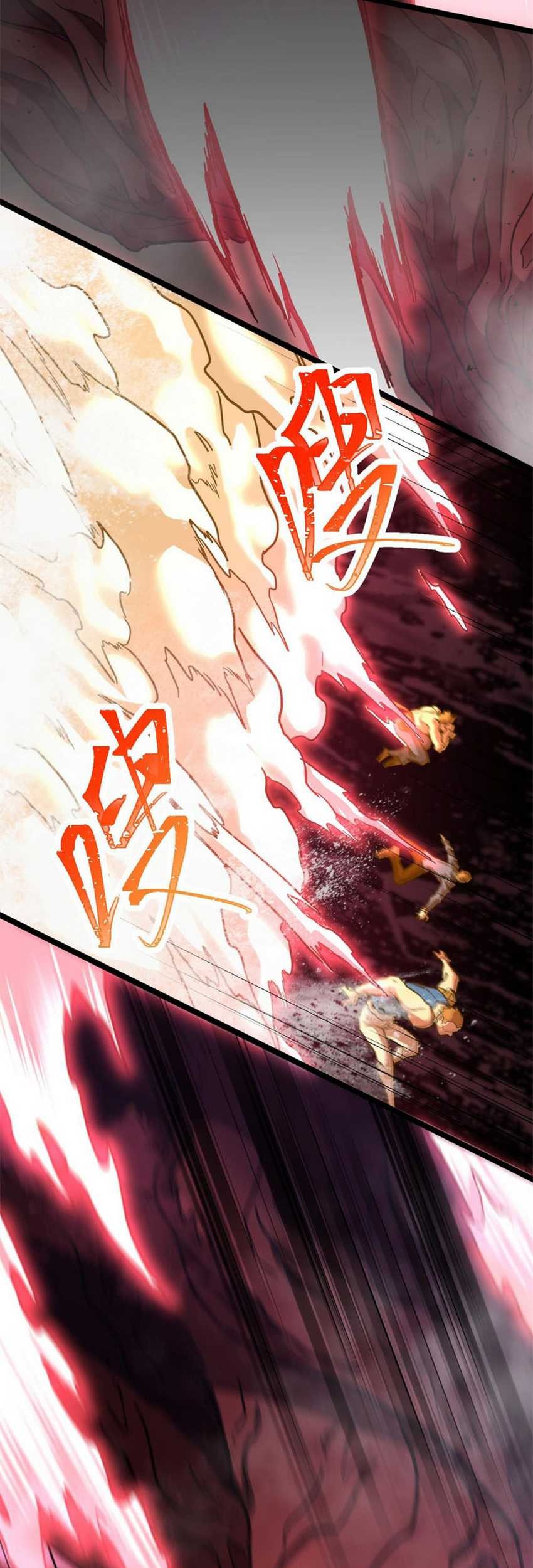 Apex Future Martial Arts chapter 95 halaman 22