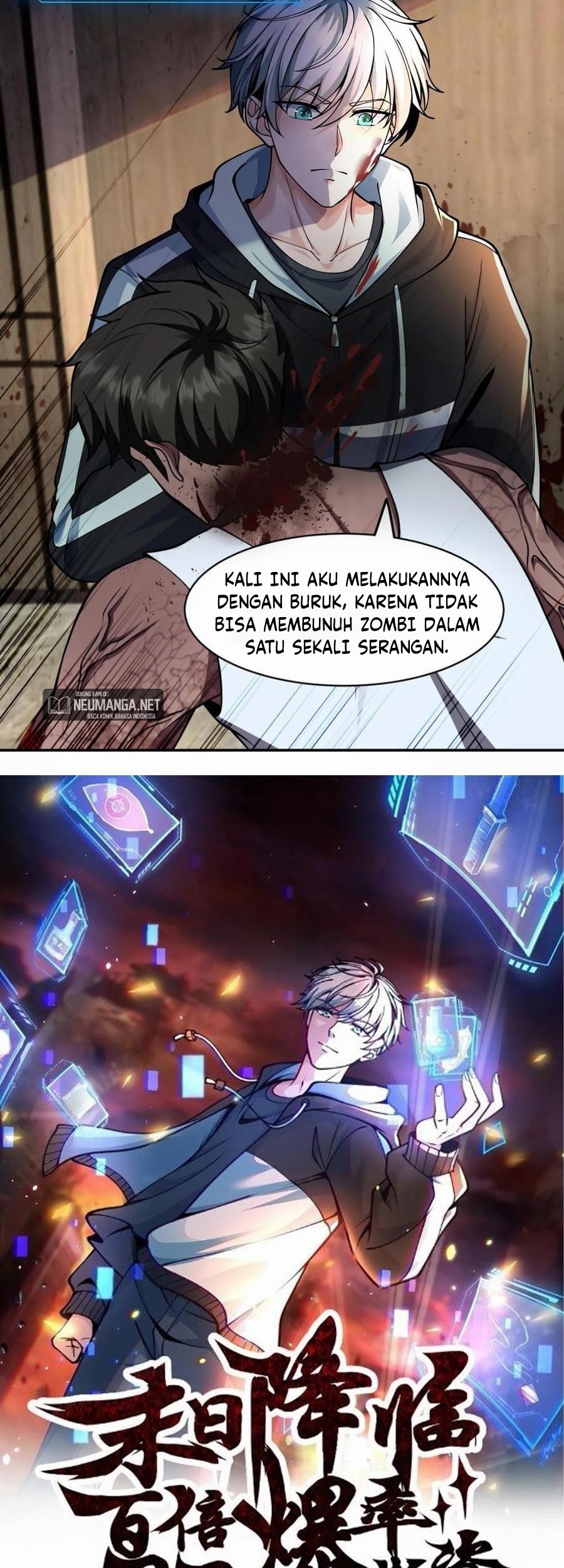 Apocalypse 100% Drop Rate Bab 05 halaman 12