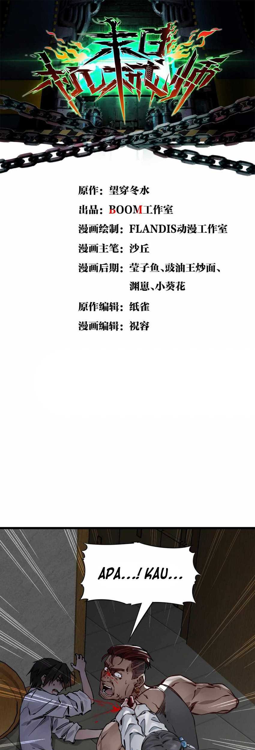 Apocalypse Mechanic chapter 07 halaman 2