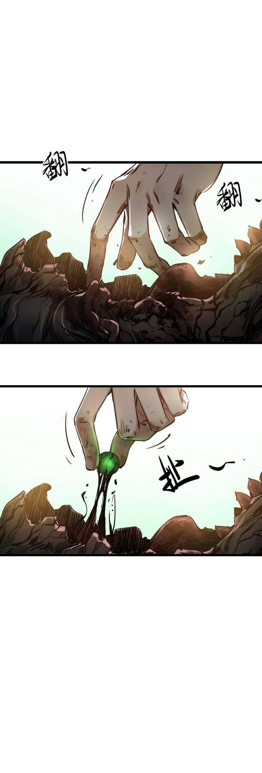 Apocalypse Mechanic Bab 1 halaman 103