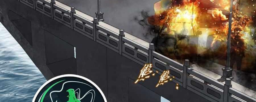 Apocalypse Mechanic chapter 13 halaman 7