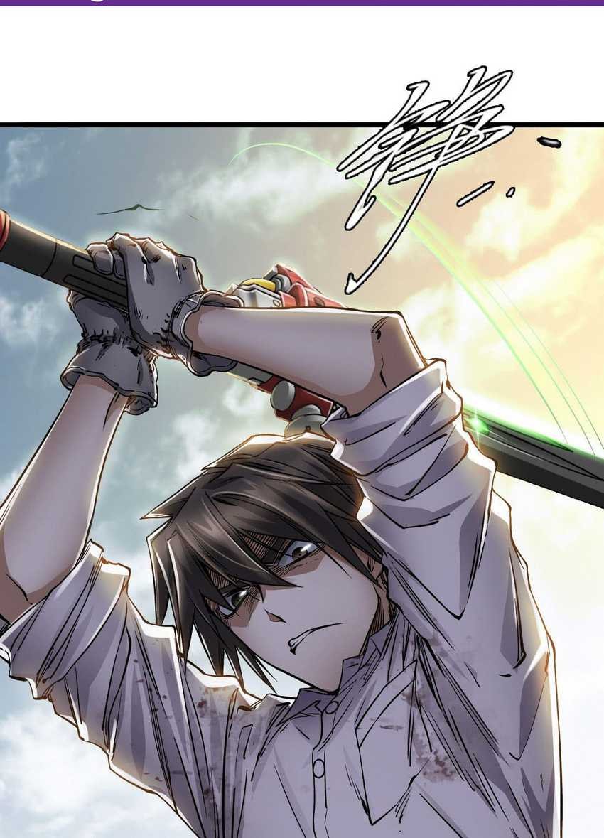Apocalypse Mechanic chapter 15 halaman 16