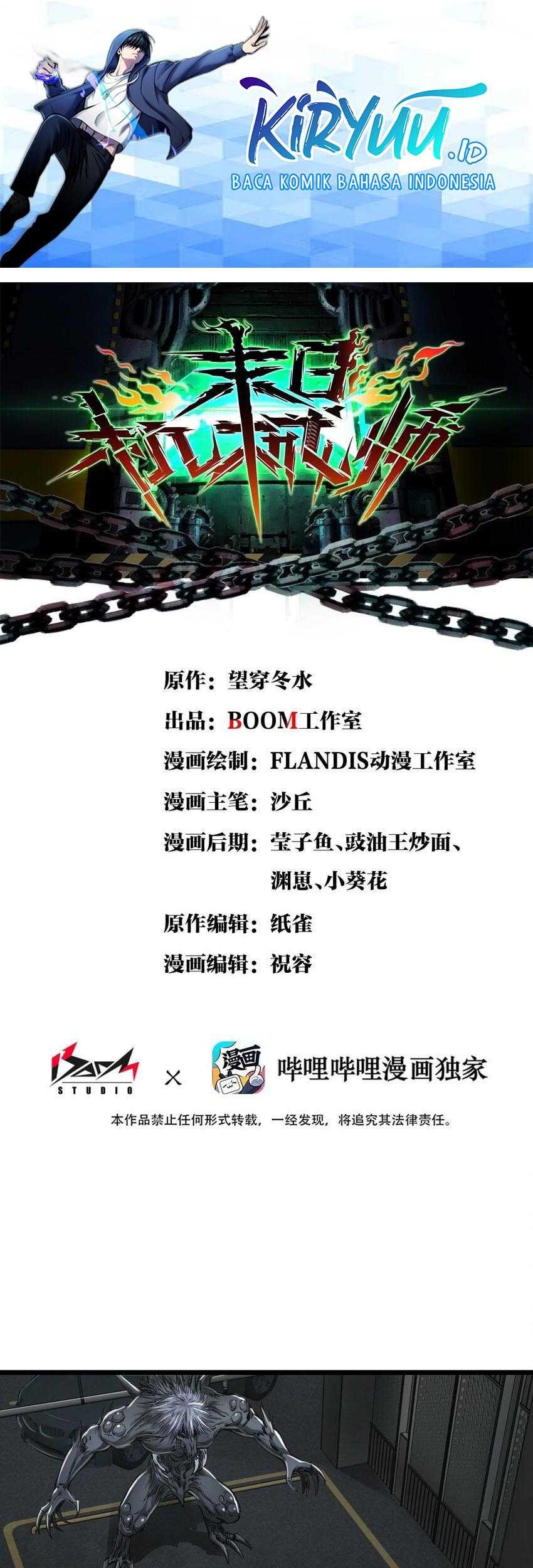 Apocalypse Mechanic chapter 22 halaman 2