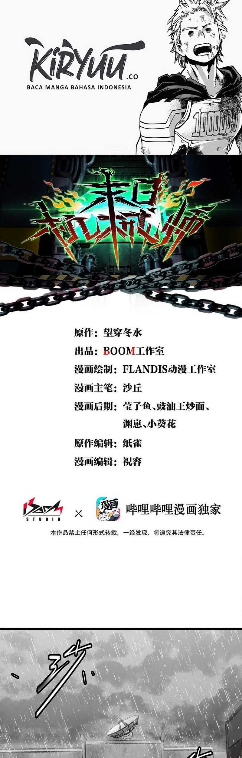 Apocalypse Mechanic chapter 25 halaman 2