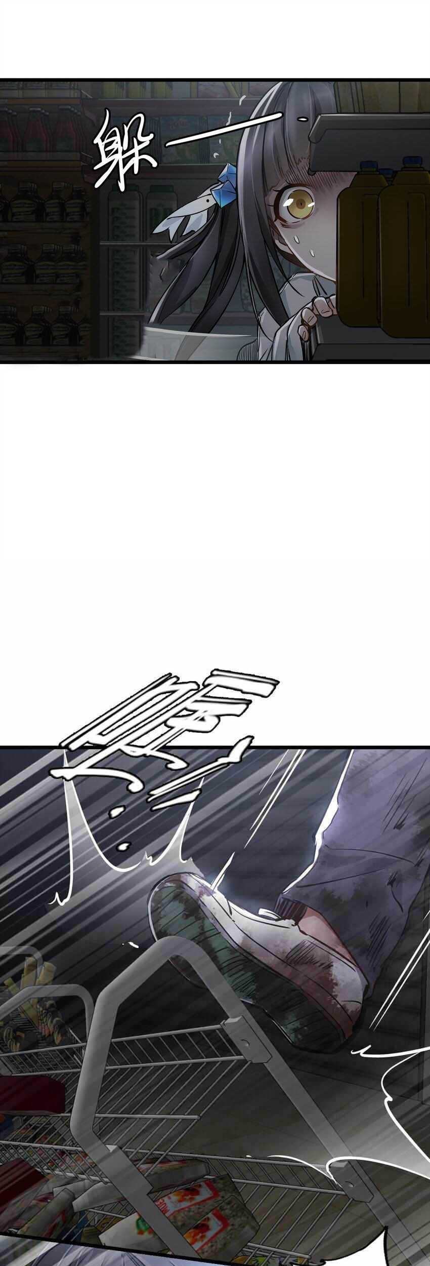 Apocalypse Mechanic Bab 3 halaman 44