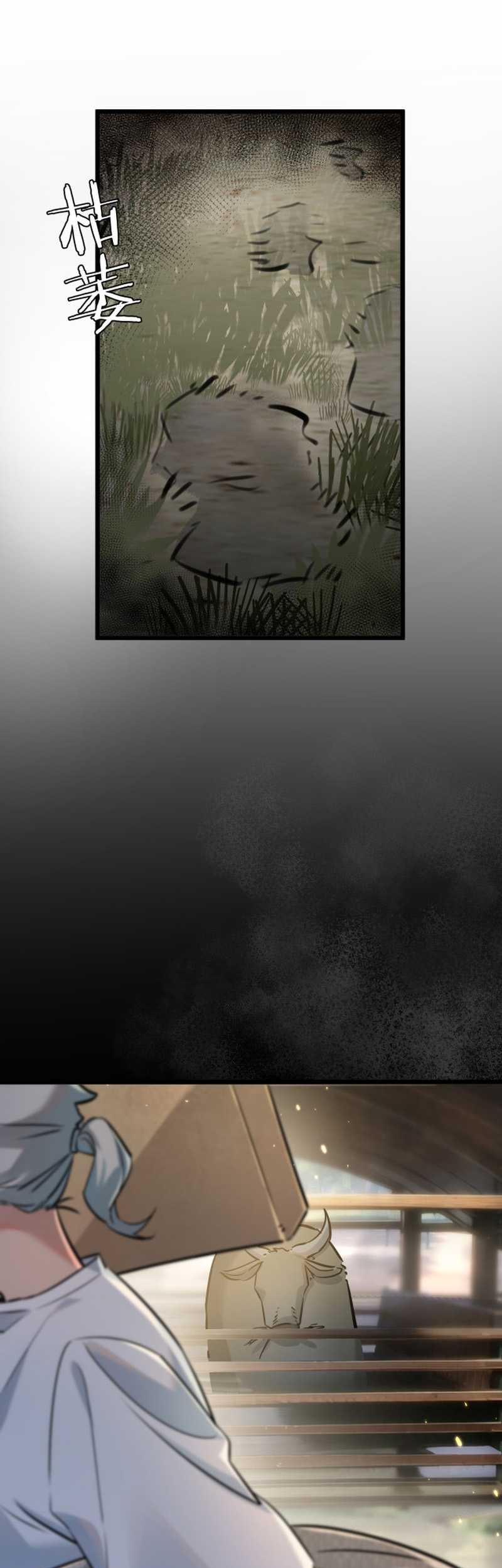Apocalypse Super Farm Bab 01 halaman 27