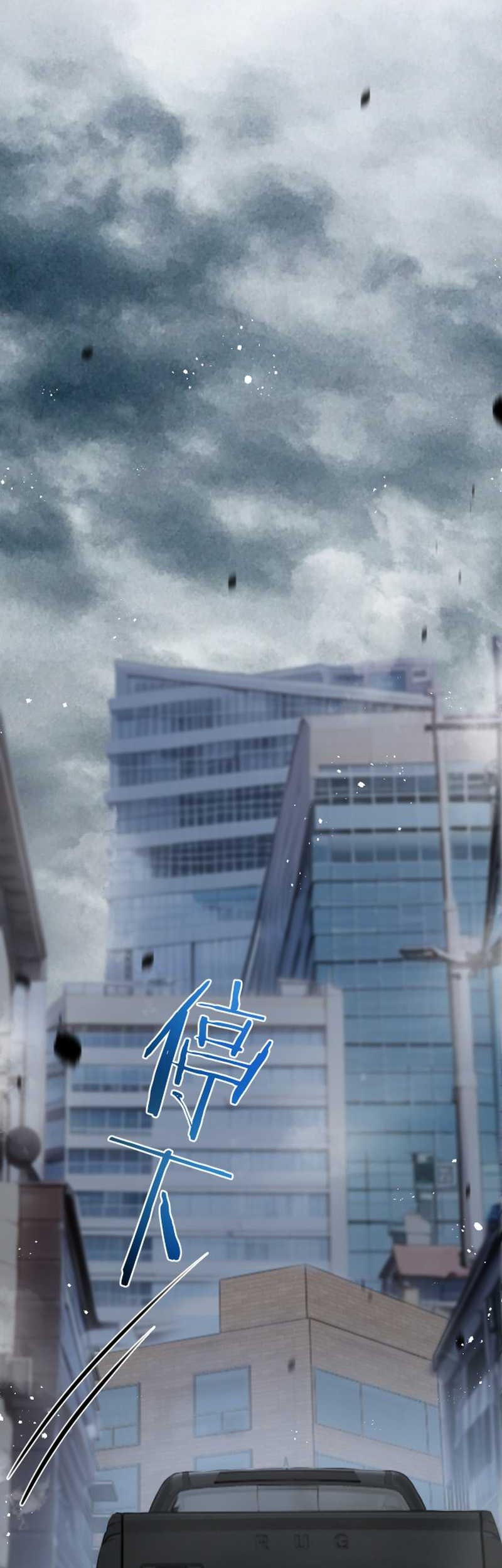 Apocalypse Super Farm chapter 04 halaman 40