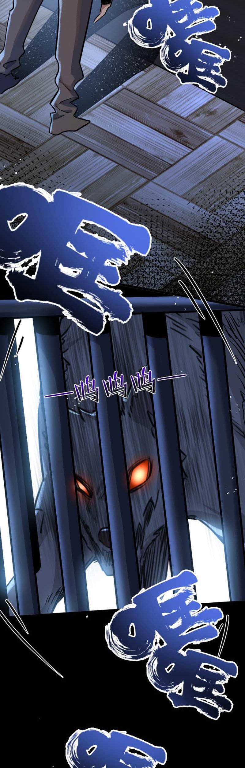 Apocalypse Super Farm Bab 05 halaman 47