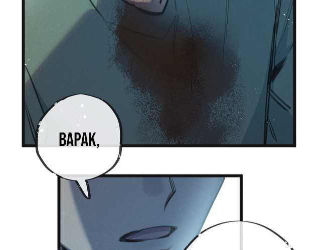 Apocalypse Super Farm Bab 12 halaman 57