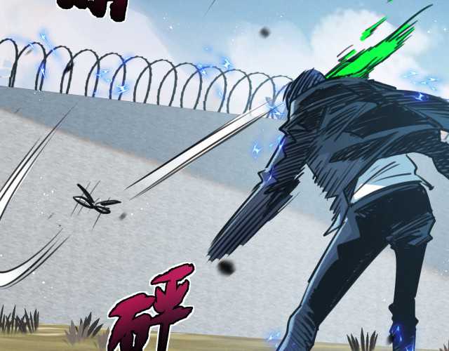 Apocalypse Super Farm Bab 13 halaman 103