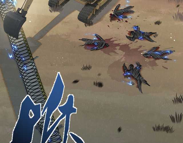 Apocalypse Super Farm Bab 13 halaman 114