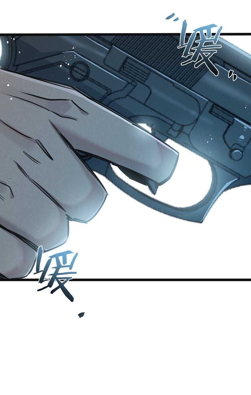 Apocalypse Super Farm chapter 14 halaman 42