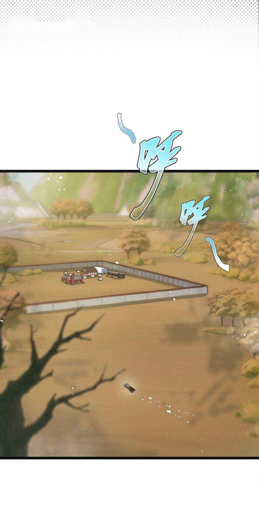 Apocalypse Super Farm chapter 16 halaman 7