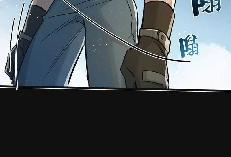 Apocalypse Super Farm chapter 33 halaman 12