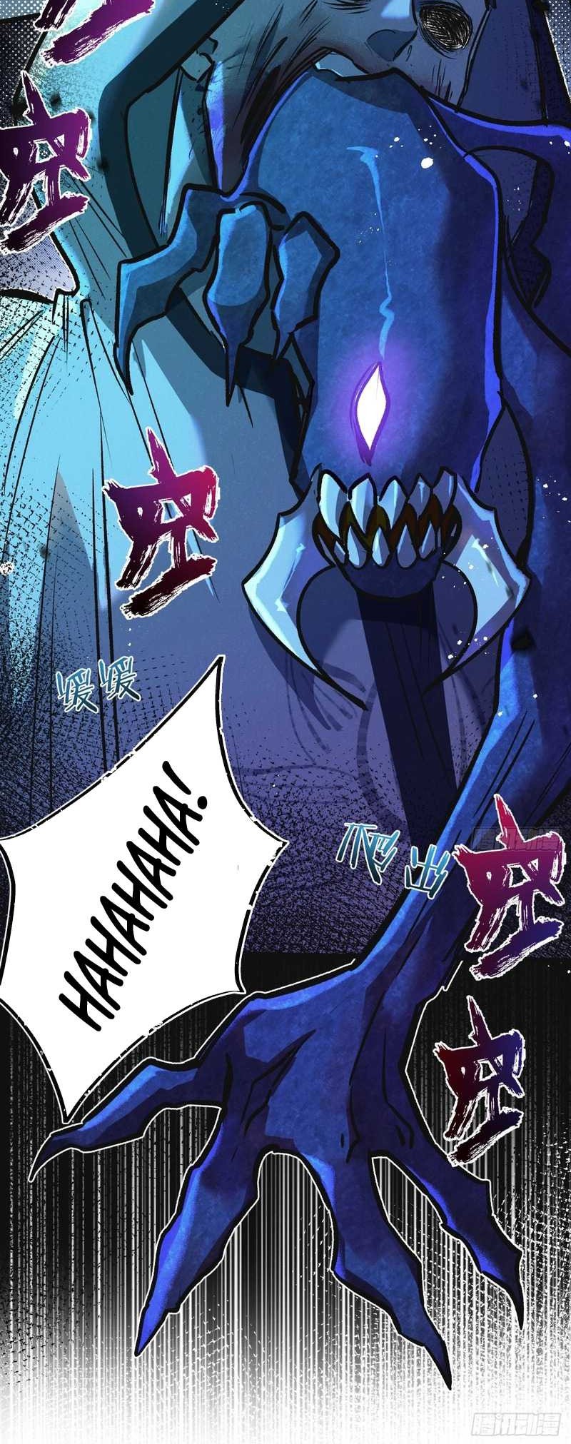 Apocalypse Super Farm chapter 33 halaman 34