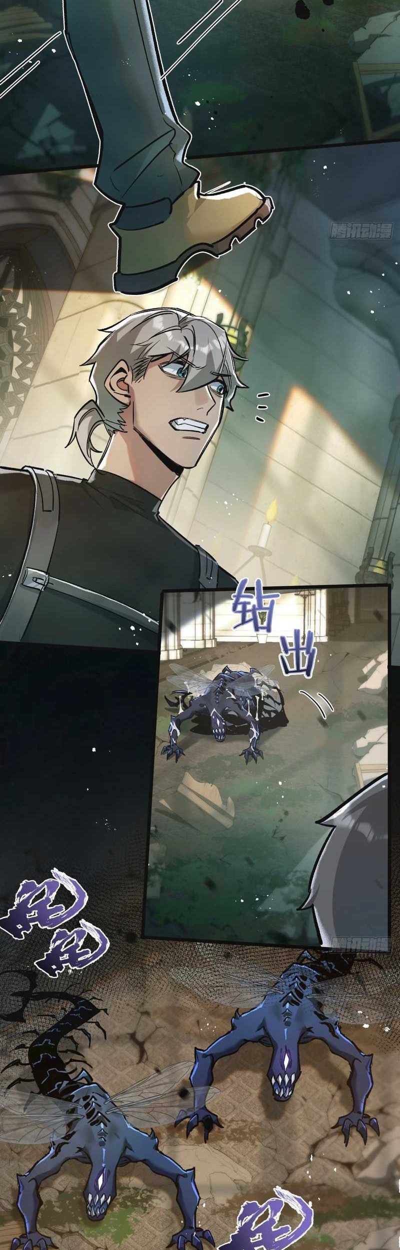 Apocalypse Super Farm chapter 34 halaman 4