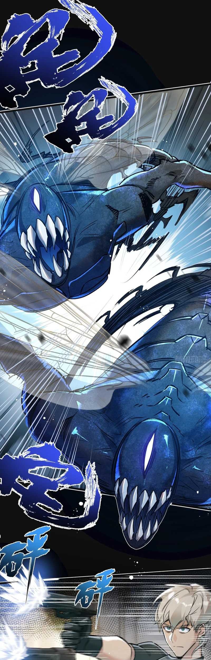 Apocalypse Super Farm chapter 34 halaman 7