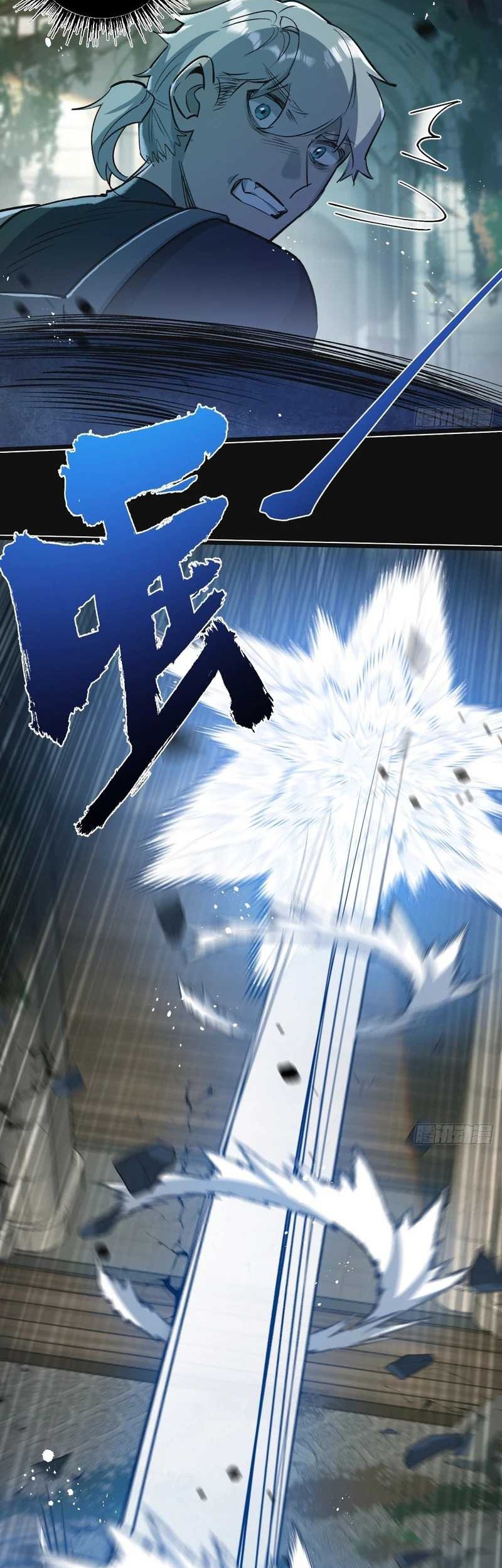 Apocalypse Super Farm chapter 34 halaman 17