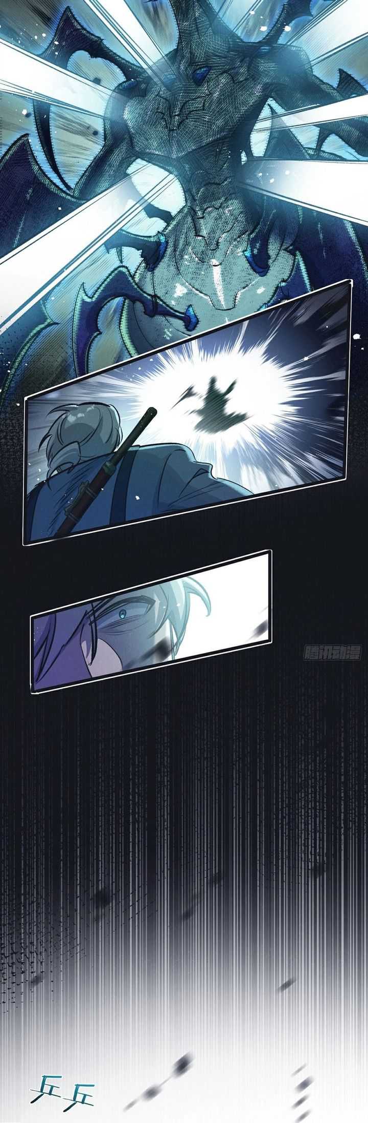 Apocalypse Super Farm chapter 47 halaman 15