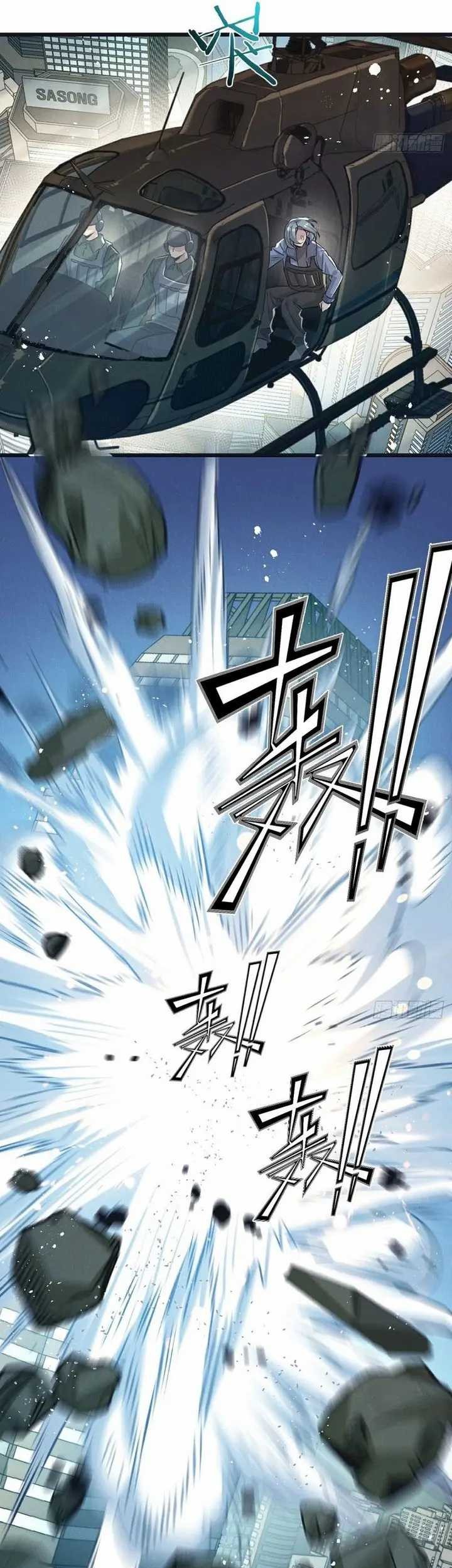 Apocalypse Super Farm chapter 47 halaman 21