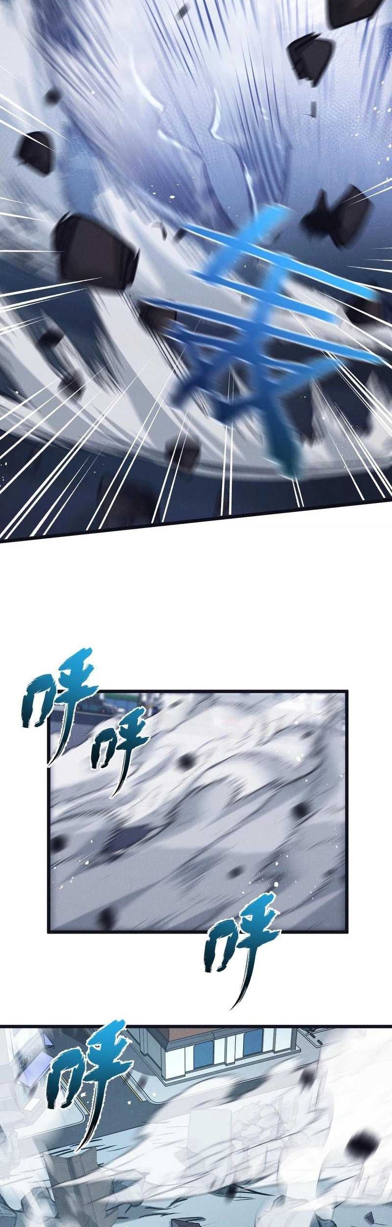 Apocalypse Super Farm chapter 68 halaman 26