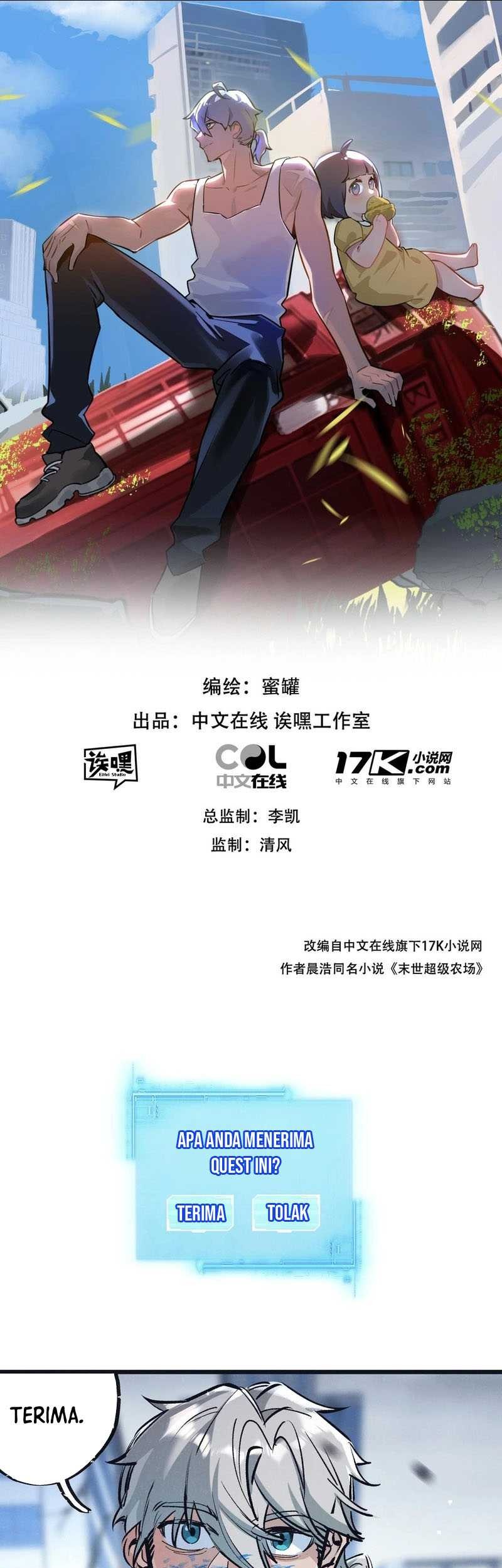 Apocalypse Super Farm chapter 74 halaman 4