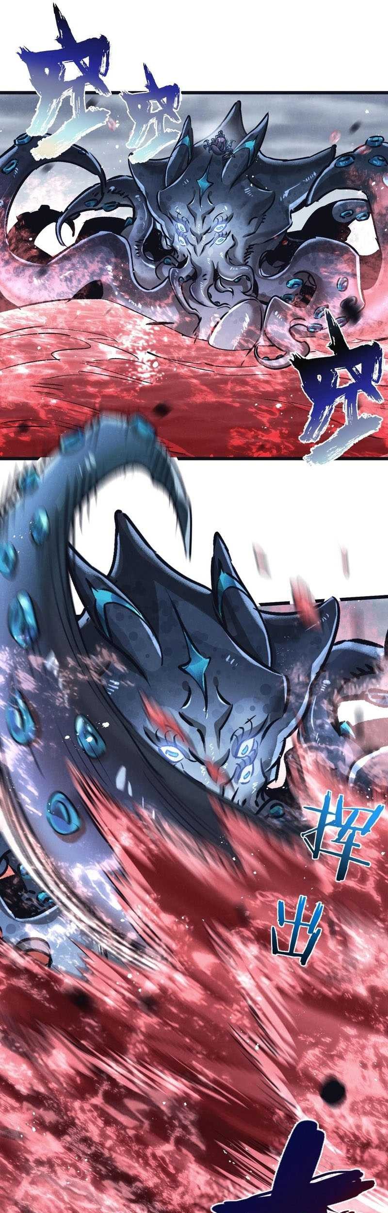Apocalypse Super Farm chapter 74 halaman 7
