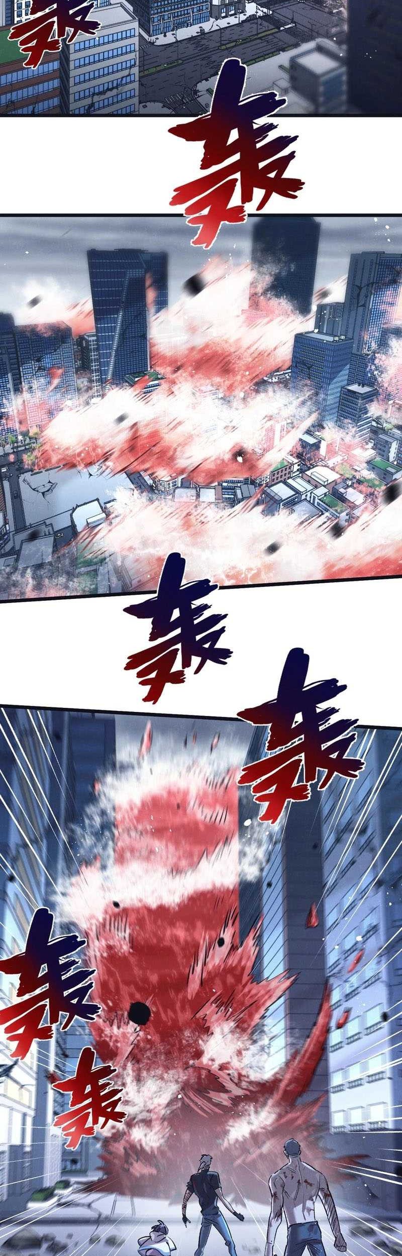 Apocalypse Super Farm chapter 74 halaman 9