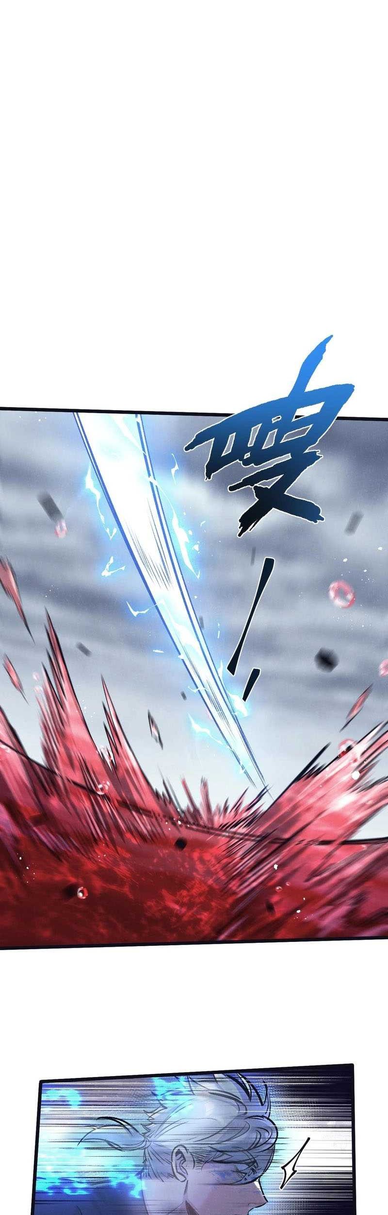 Apocalypse Super Farm chapter 74 halaman 13