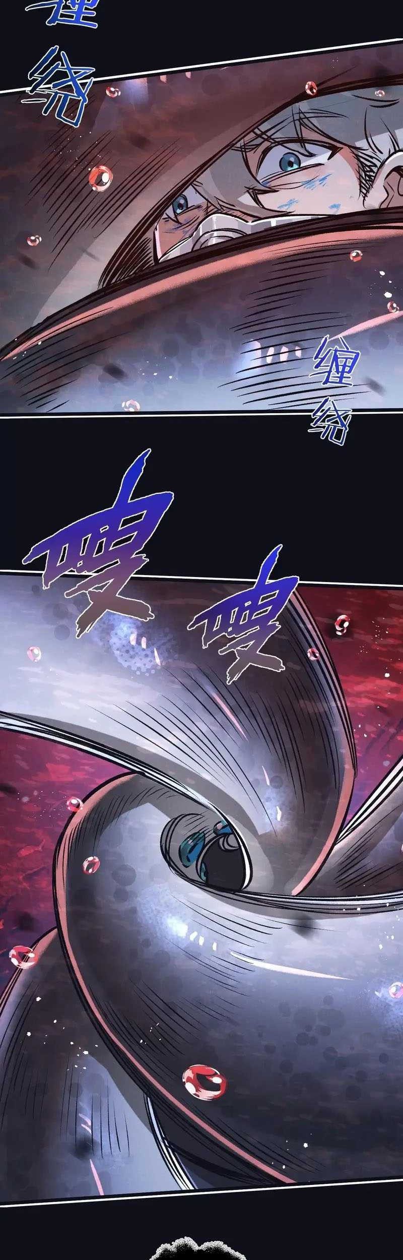 Apocalypse Super Farm chapter 76 halaman 9