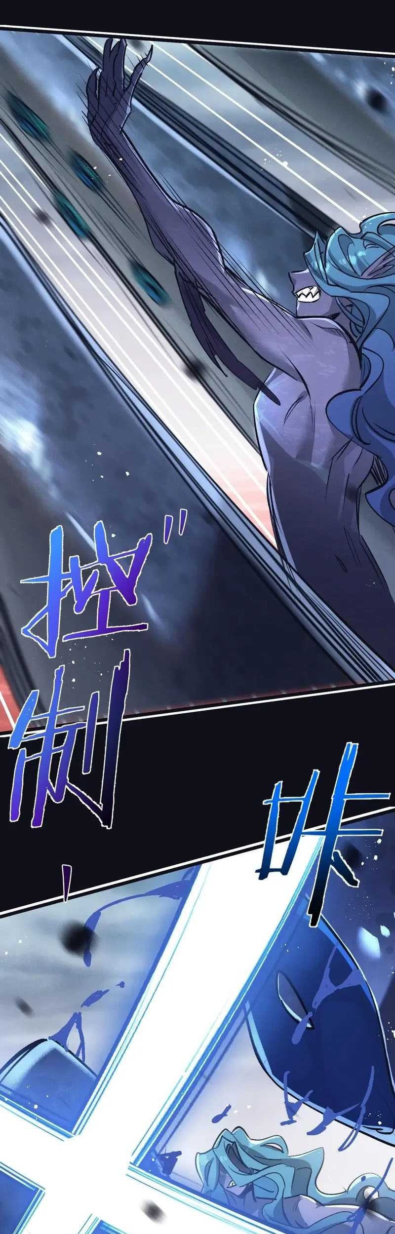 Apocalypse Super Farm chapter 76 halaman 21