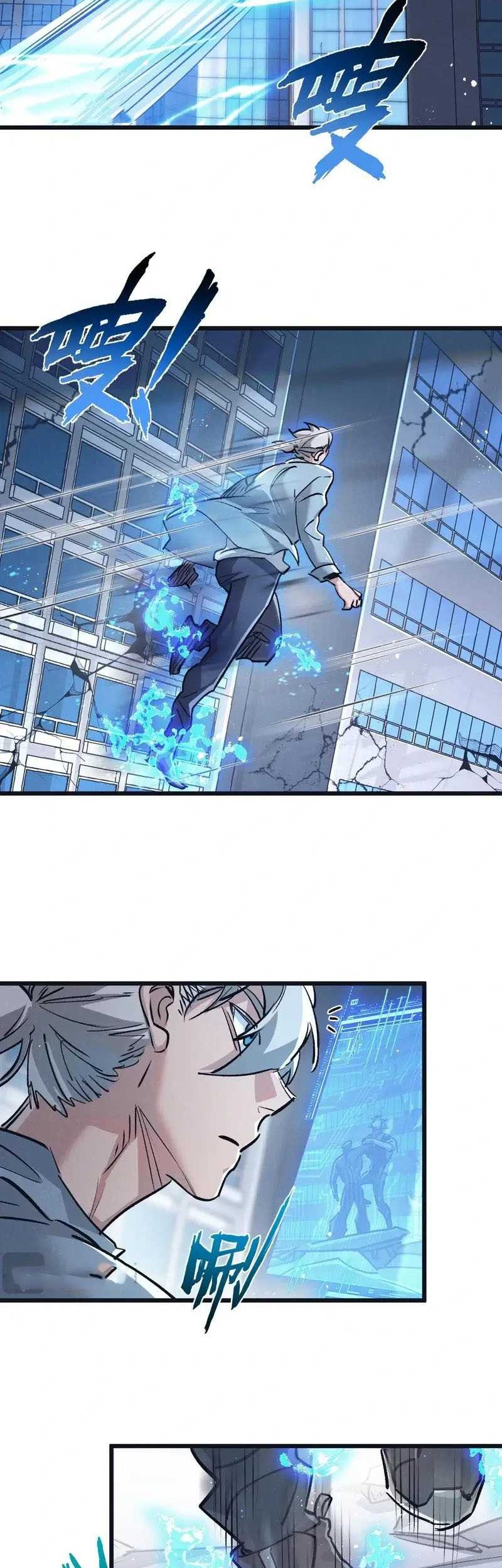 Apocalypse Super Farm chapter 80 halaman 23