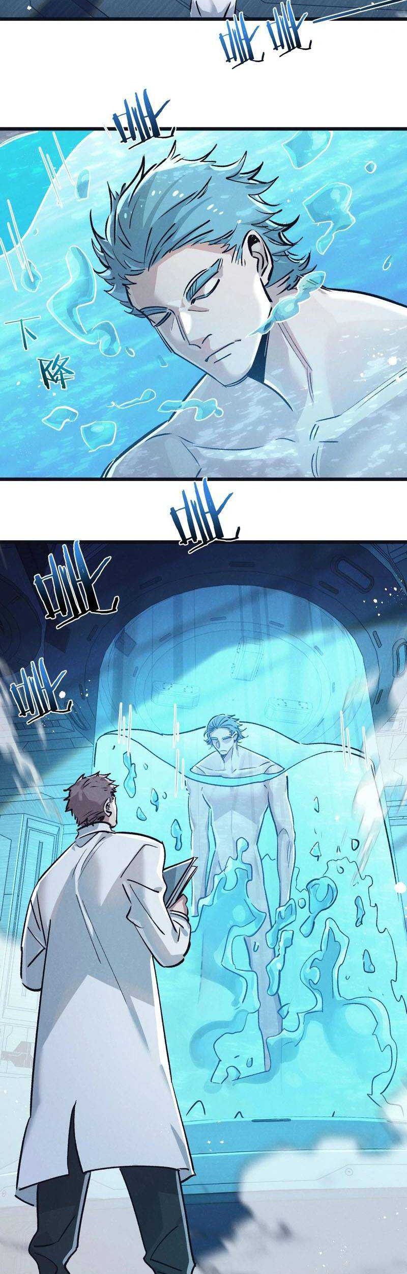 Apocalypse Super Farm chapter 82 halaman 4