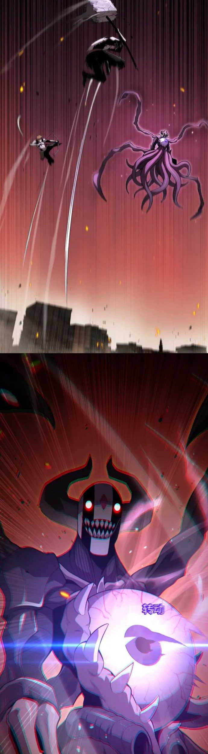 Apocalypse Sword God chapter 01 halaman 23