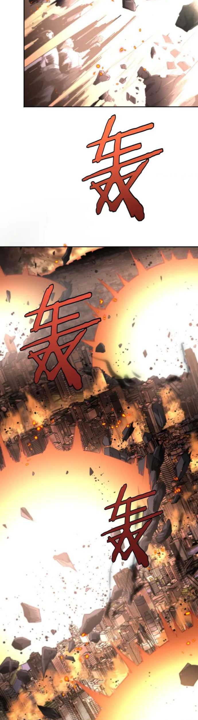Apocalypse Sword God chapter 01 halaman 53