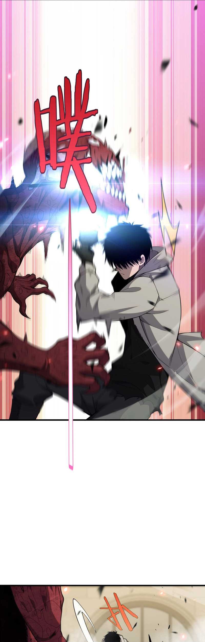 Apocalypse Sword God chapter 04 halaman 9