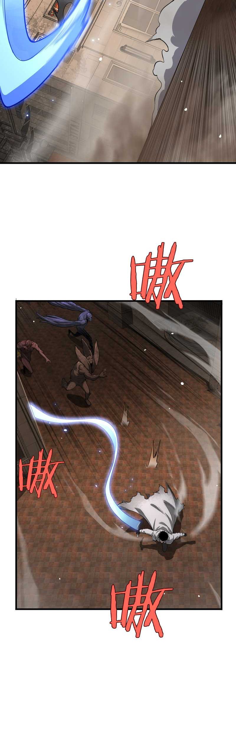 Apocalypse Sword God chapter 04 halaman 17