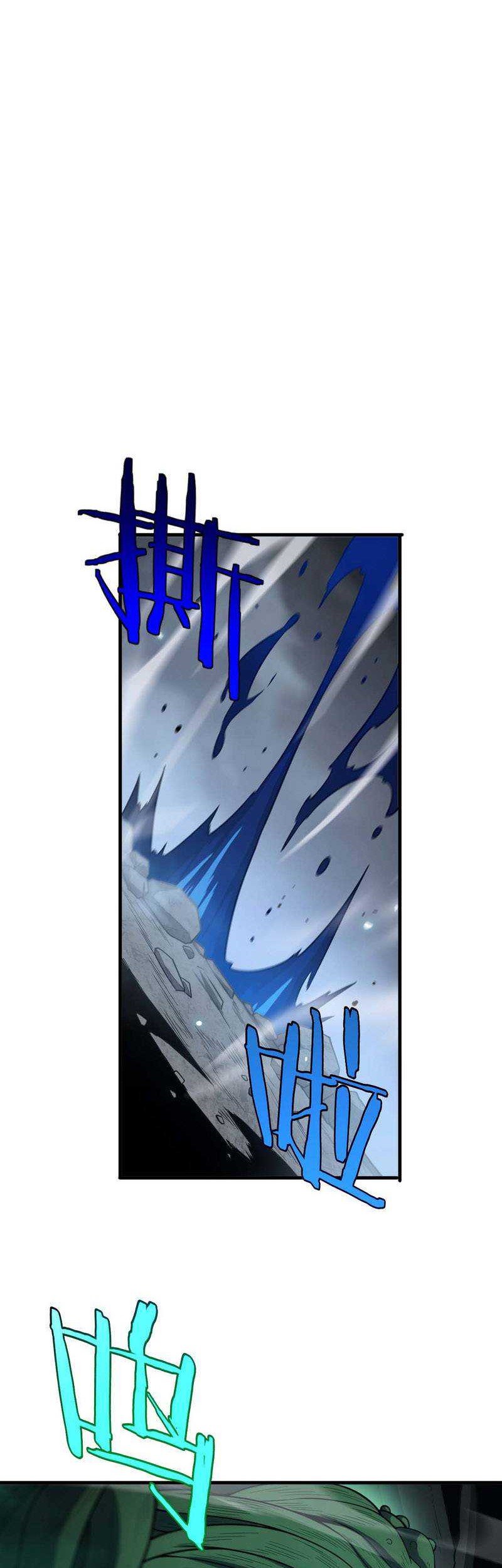 Apocalypse Sword God Bab 06 halaman 38