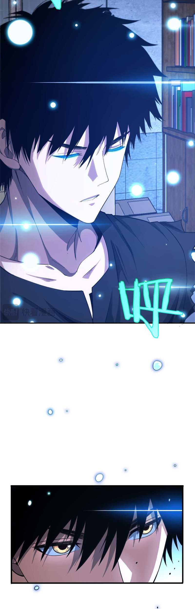Apocalypse Sword God Bab 07 halaman 31