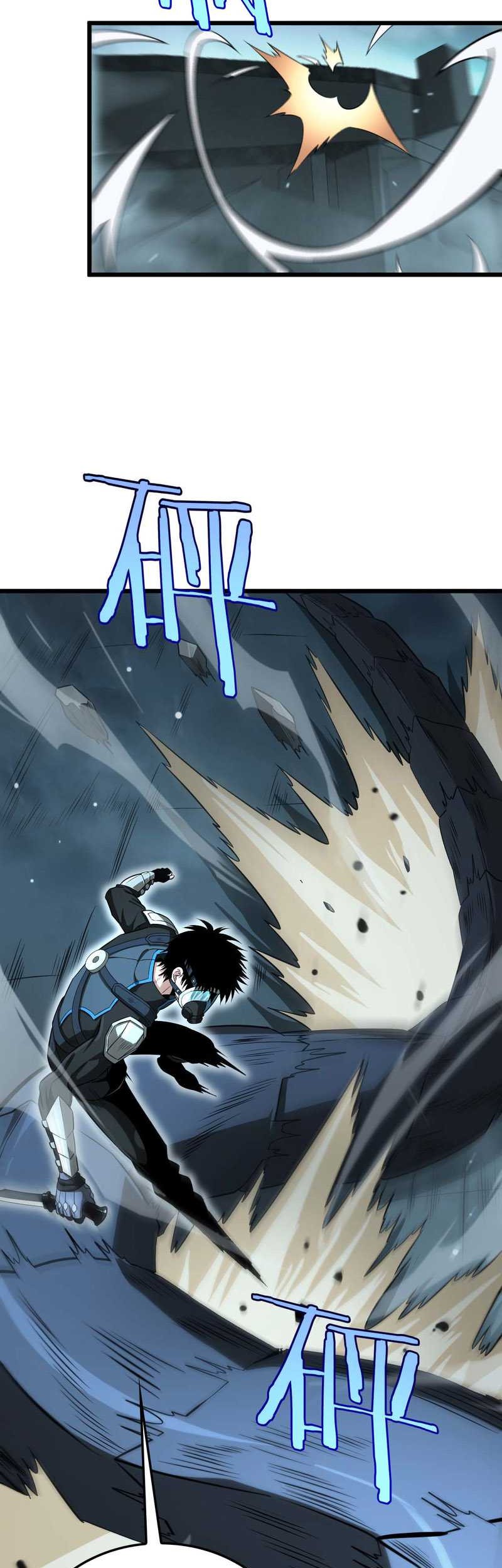 Apocalypse Sword God Bab 08 halaman 17