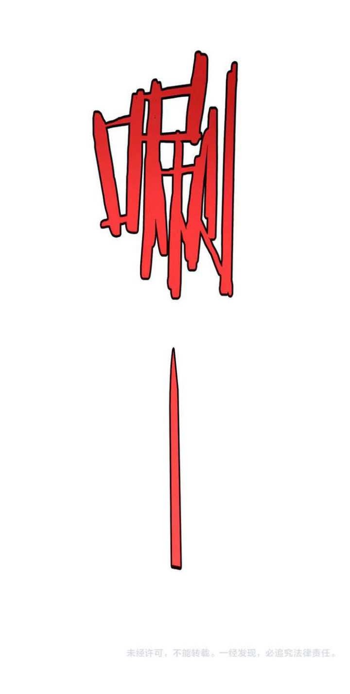 Apocalypse Sword God Bab 14 halaman 48
