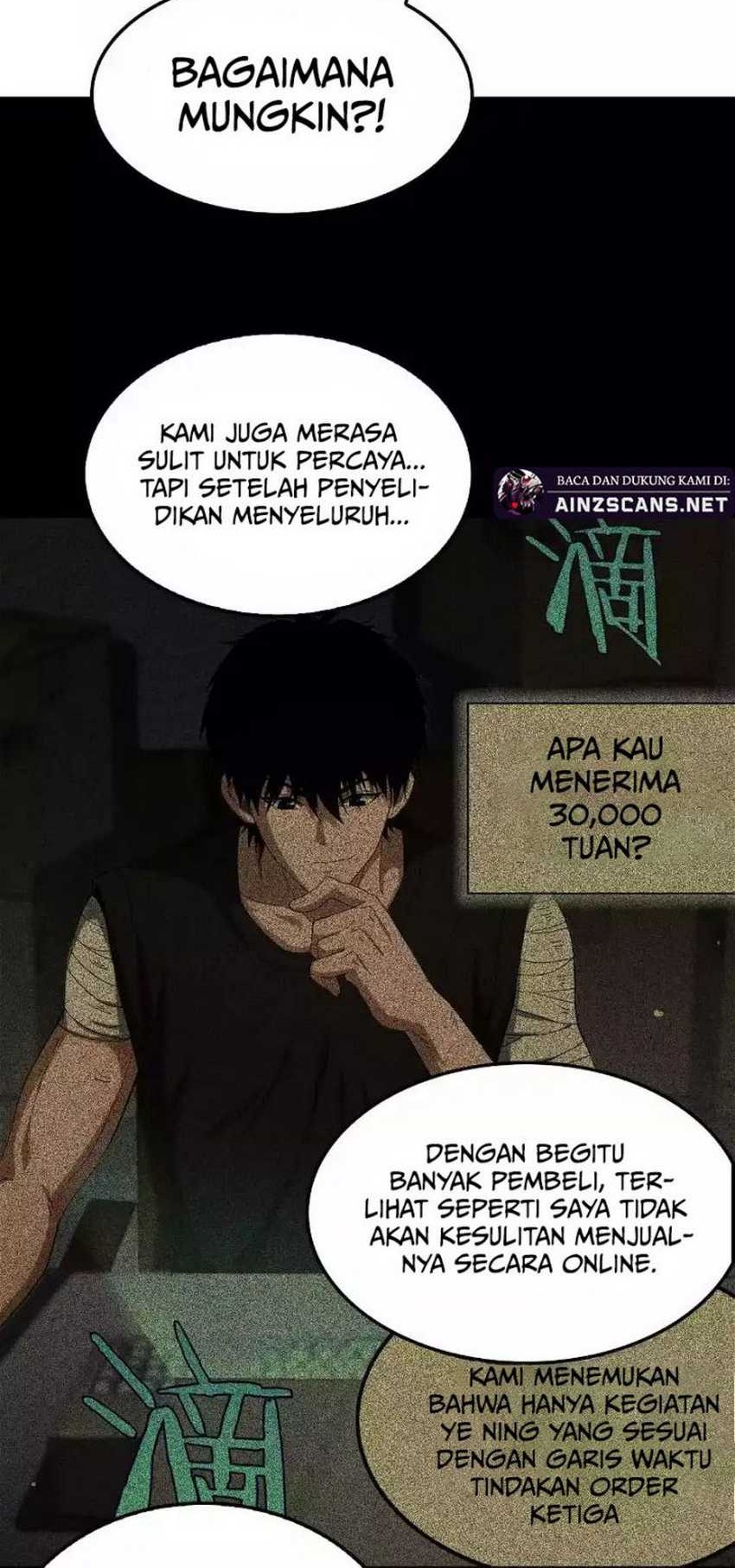 Apocalypse Sword God Bab 17 halaman 11