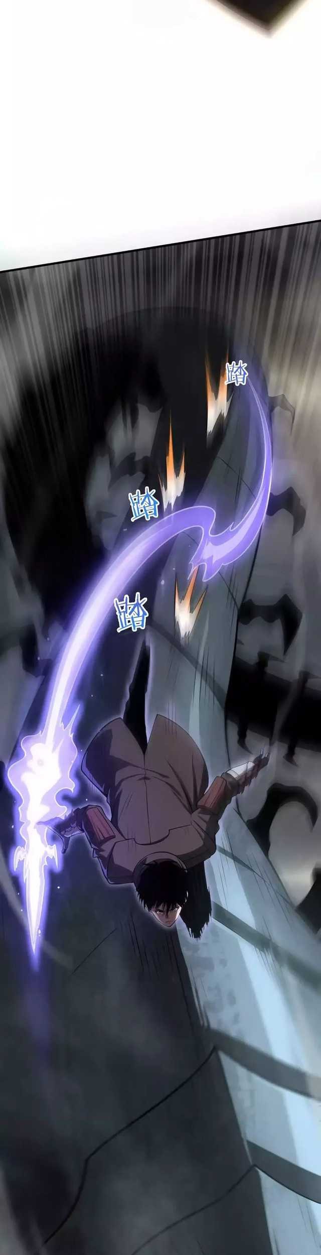 Apocalypse Sword God Bab 19 halaman 6