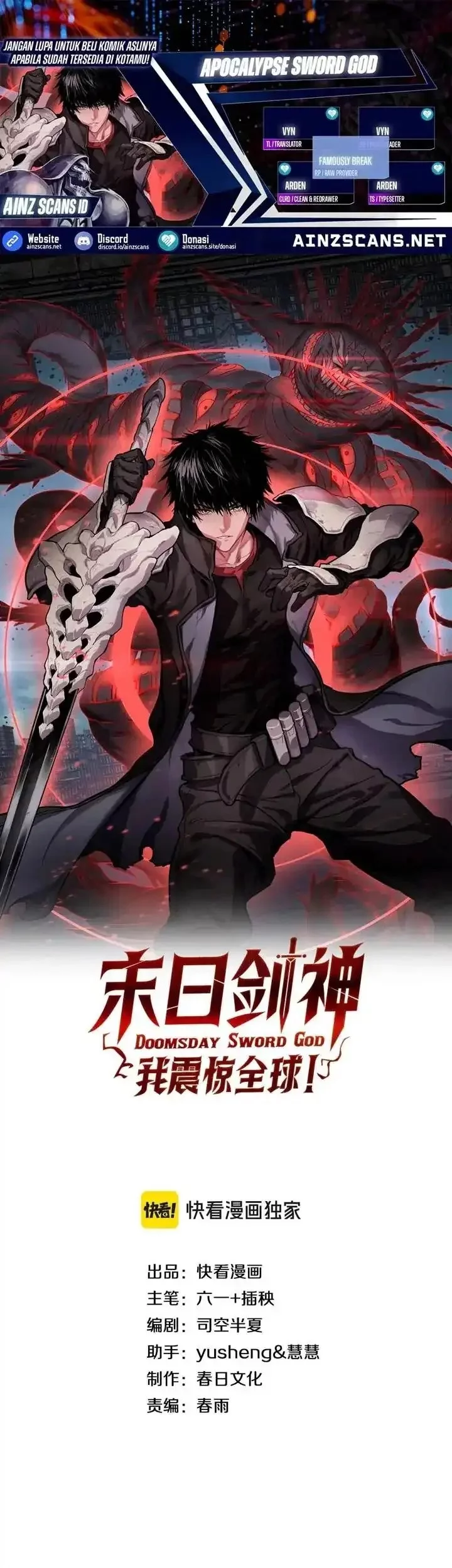 Apocalypse Sword God chapter 71 halaman 1