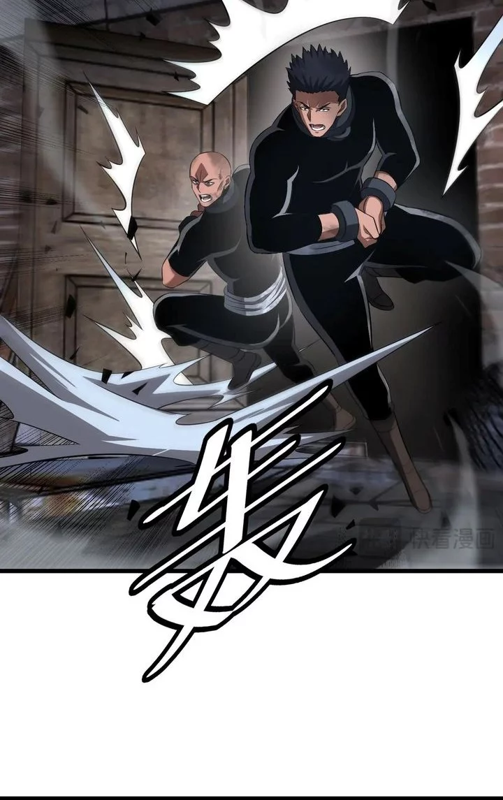 Apocalypse Sword God Bab 73 halaman 36