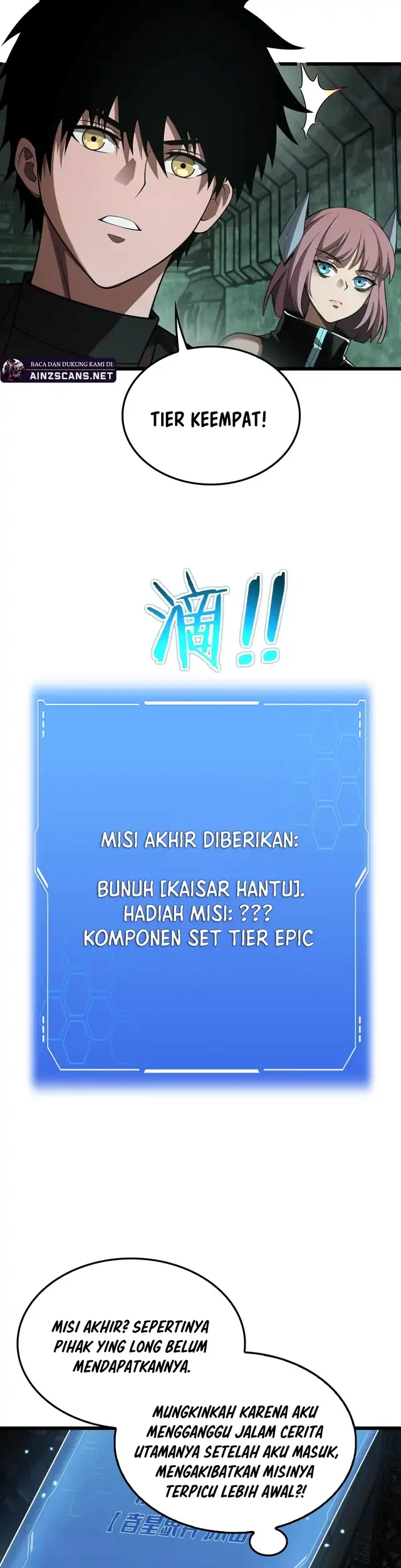 Apocalypse Sword God Bab 79 halaman 14