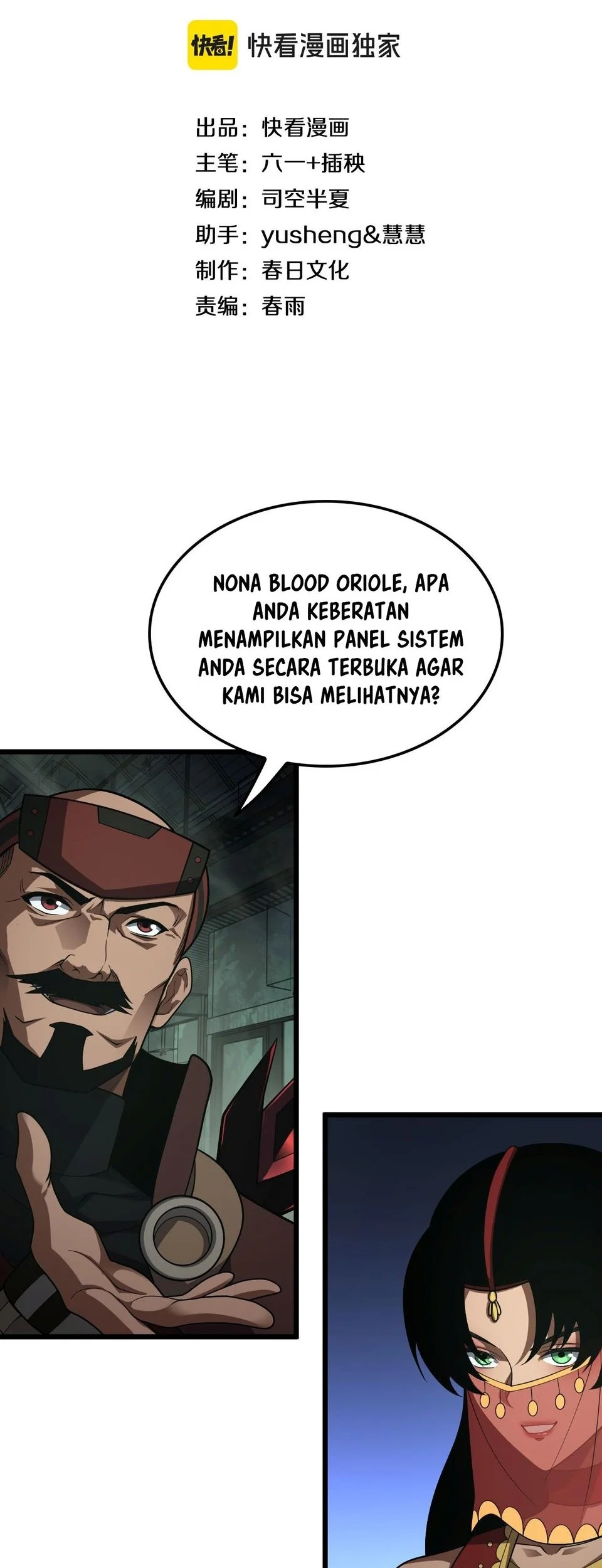Apocalypse Sword God Bab 80 halaman 2